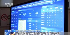 新质财产企业正在招